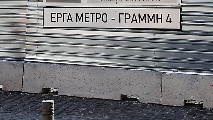 Kυκλοφοριακές ρυθμίσεις λόγω έργων στον σταθμό «Αλεξάνδρας» 